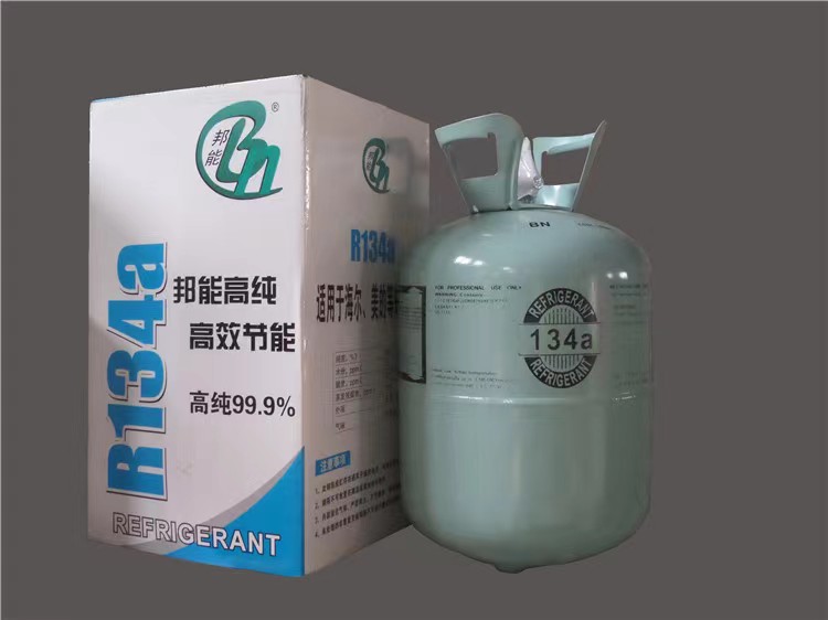 HC-134a制冷劑