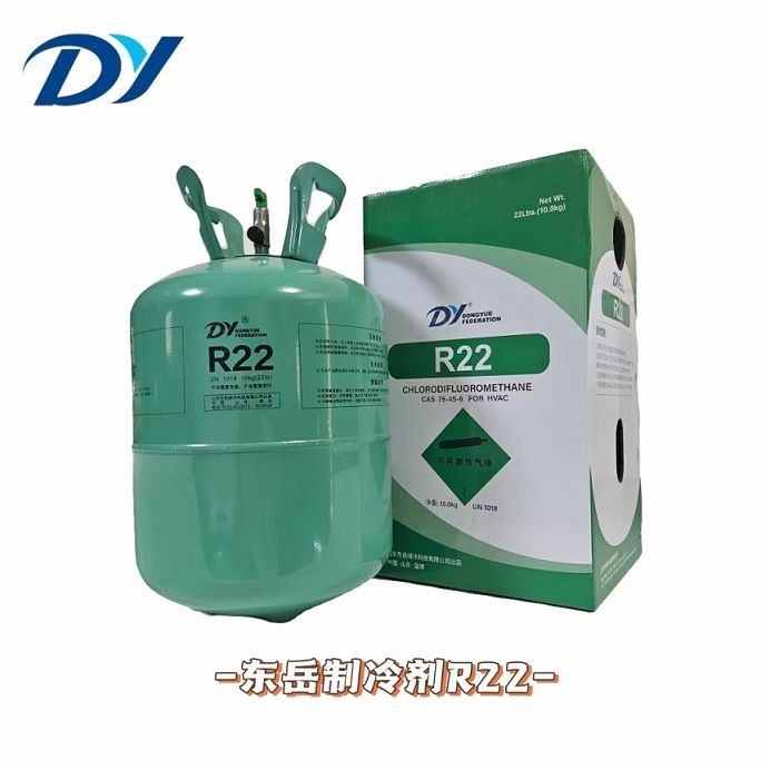 R22制冷劑
