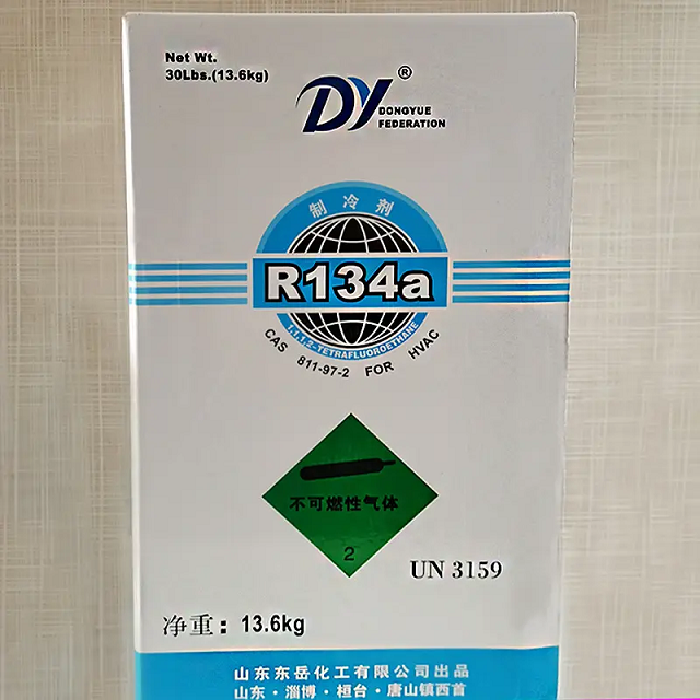 R134a制冷劑